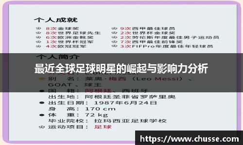 星空·综合体育官网